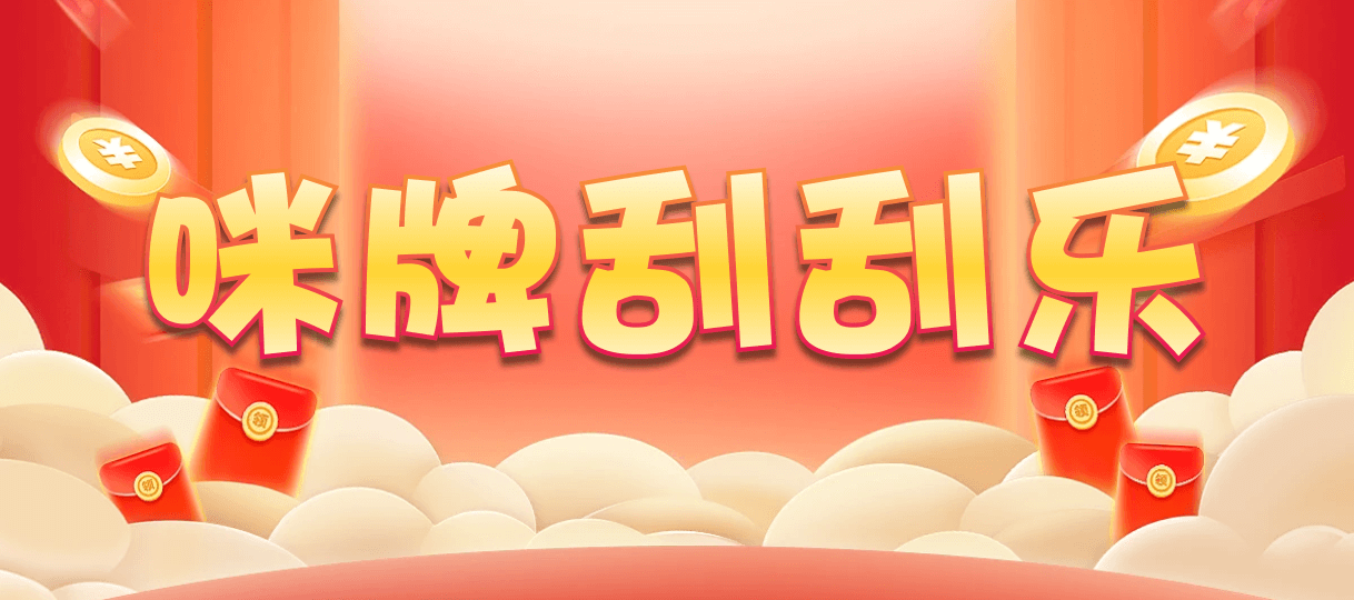 PC28预测,咪牌走势,PC加拿大2.8预测结果,加拿大咪牌刮刮结果,加拿大预测pc2.8咪牌,加拿大2.8预测开奖分析,加拿大2.8在线开奖结果预测,开奖走势结果预测网站